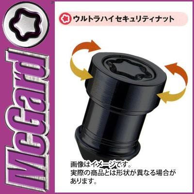McGard ウルトラハイセキュリティホイールロック 34362SL McGard（マックガード） 正規品 MCG-34362SL ウルトラハイセキュリティ