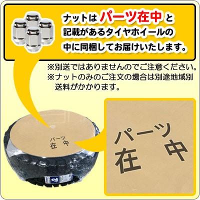 McGard（マックガード） 正規品 MCG-34361 袋ナット(黒) 4個 M14×1.5