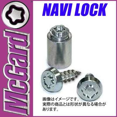 McGard（マックガード） 正規品 ナビゲーションロック M5タップネジ