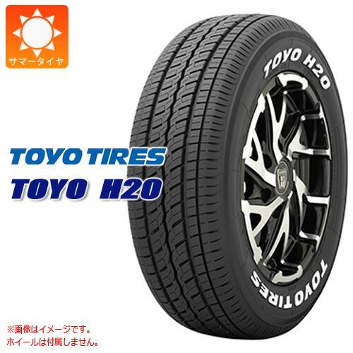 サマータイヤ 225/70R15 112/110S トーヨー H20 ホワイトリボン バン サマータイヤ 225/70R15 112/110S トーヨー H20 ホワイトリボン バン