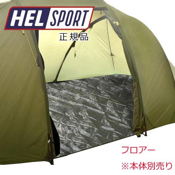 Helsport - 【貨物輸送無料】 健全さ界面 ギムレ 身寄り 4＋Gimle Family4+ フットプリント 立ち会い場つや消し 定まり品