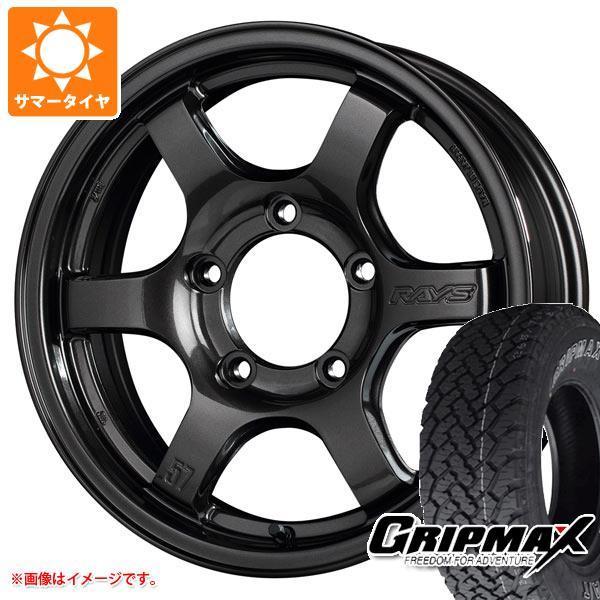 値引きする ジムニーシエラ Jb74w専用 サマータイヤ A T 235 70r16 106t アウトラインホワイトレター レイズ グラムライツ 57dr X 5 5 16 57drxjc Szk タイヤマックス 通販 Yahoo ショッピング 売れ筋 Www Doctor Plan Com