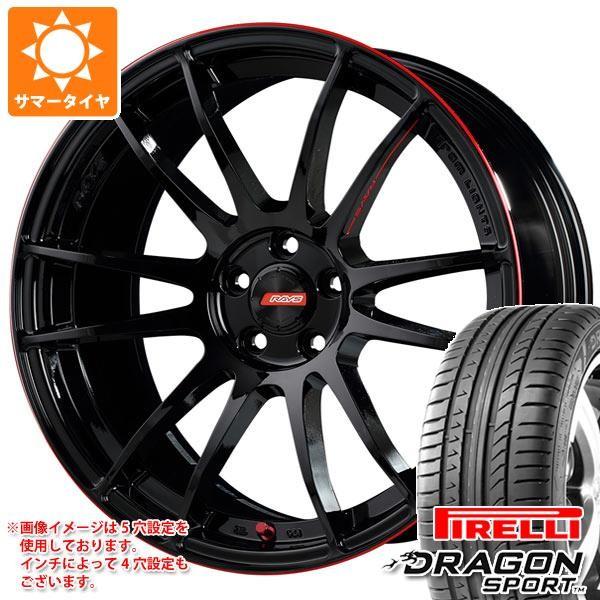 代引き手数料無料 サマータイヤ 225 40r18 92w Xl ピレリ ドラゴン スポーツ レイズ グラムライツ 57エクストリーム Rev 7 5 18 正規品 ポイント10倍 Jeannesauve Org