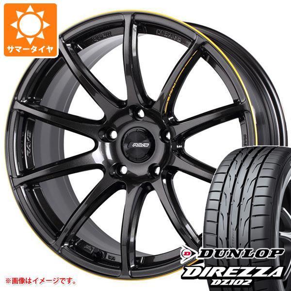 超歓迎 Grヤリス専用 サマータイヤ ダンロップ ディレッツァ Dz102 225 40r18 92w Xl レイズ グラムライツ 57トランセンド アンリミット 8 5 18 57xtun 154 Tyt タイヤマックス 通販 Yahoo ショッピング 海外最新 Www Ladislexia Net