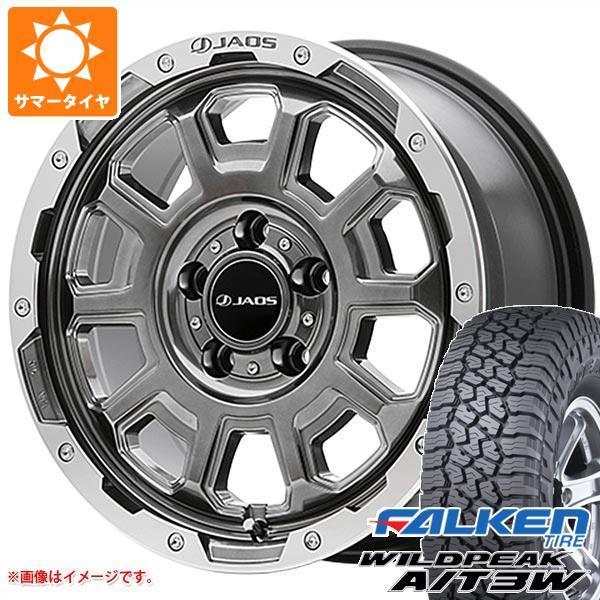 jaosホイールとスタッドレス