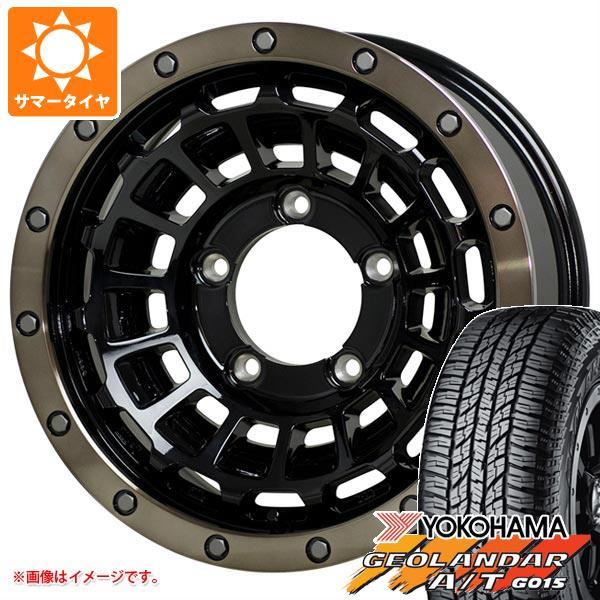 特売 ジムニー Jb64w専用 サマータイヤ ヨコハマ ジオランダー A T G015 Lt225 75r16 115 112r アウトライン ホワイトレター バークレイハードロック ローガン 5 5 16 高速配送 Imbaraga Org