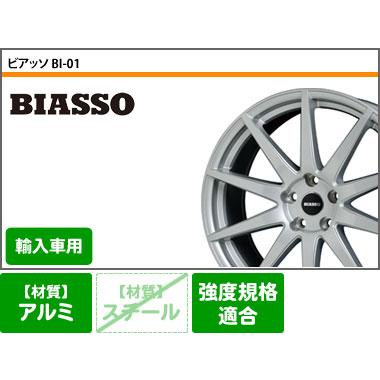 売り切れ必至 Bmw G29 Z4用 スタッドレス ブリヂストン ブリザック Rft 225 50r17 98q Xl ランフラット ビアッソ Bi 01 Bi01ts Bm タイヤマックス 通販 Yahoo ショッピング 年最新海外 Mamagoto Com Np
