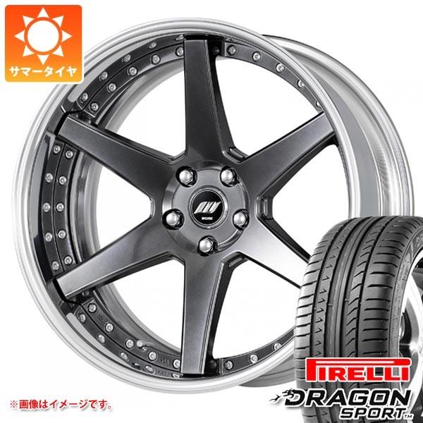 最も優遇 サマータイヤ 245 35r 95y Xl ピレリ ドラゴン スポーツ ワーク バックレーベル ジースト Bst1 8 0 正規品 全品送料無料 Tratabrasil Org Br
