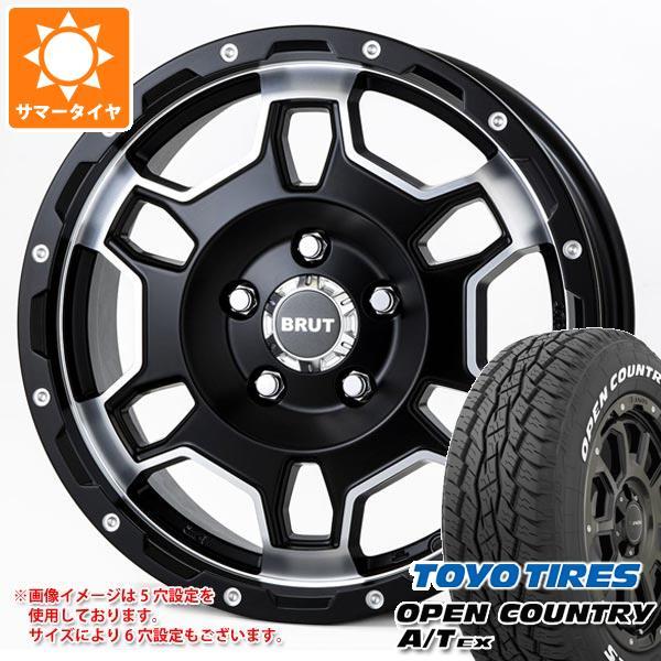 最安値に挑戦 サマータイヤ 215 70r16 100h トーヨー オープンカントリー A T Ex ホワイトレター ブルート Br 66 6 5 16 Br66mb タイヤマックス 通販 Yahoo ショッピング お気にいる Sachigeo Com