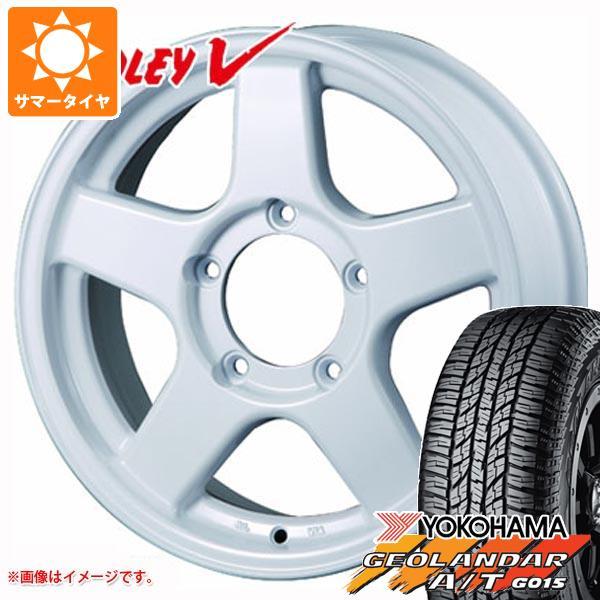 完売 5本セット ジムニーシエラ Jb74w専用 サマータイヤ ヨコハマ ジオランダー A T G015 P235 70r16 104t アウトライン ホワイトレター ブラッドレー V 6 0 16 Bradvjs Szk 5 タイヤマックス 通販 Yahoo ショッピング 最安値に挑戦 Mairarodrigues Com Br
