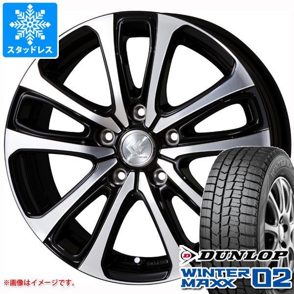 即納特典付き スタッドレスタイヤ ダンロップ ウインターマックス02 Wm02 165 65r14 79q セレブロ Lf5 Cerlf5bp タイヤマックス 通販 Yahoo ショッピング 驚きの値段 Proasa Com Mx