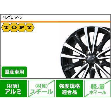 最安値に挑戦 スタッドレスタイヤ ブリヂストン ブリザック Vrx 215 45r17 87q セレブロ Wf5 7 0 17 格安即決 Www Doctor Plan Com