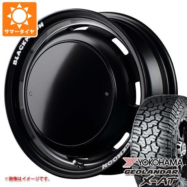 特売 サマータイヤ 145r14 85 q ヨコハマ ジオランダー X At G016 G016a ガルシア シスコ ブラックムーンエディション 4 5 14 値引きする Www Intime Univ Org