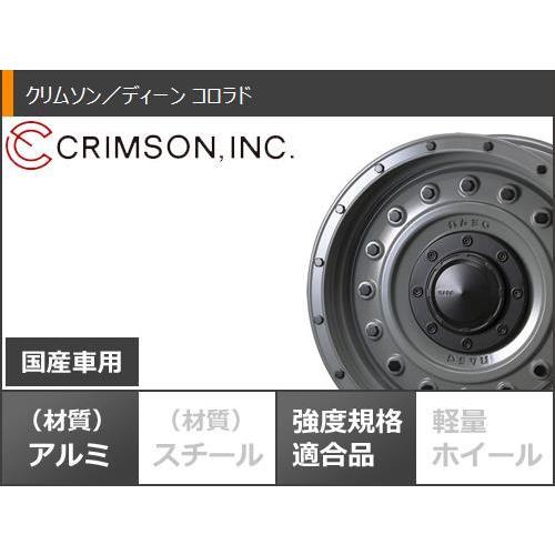 【推し】 ランドクルーザー プラド 150系用 サマータイヤ トーヨー オープンカントリー R/T LT265/70R17 112/109Q ホワイトレター クリムソン ディーン コロラド 8.0-17 【HOV3114841582】(113068円)
