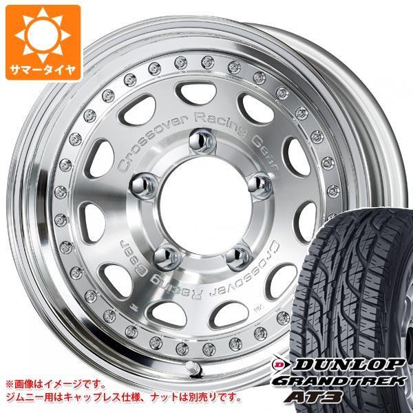 グラントレック At3 At3 ガルバトレ 5 5 15 クラッグ ダンロップ 96s サマータイヤ 96s 5 70r15 クラッグ Crgalvc 8085 Szk タイヤマックス ブラックレター ジムニーシエラ専用