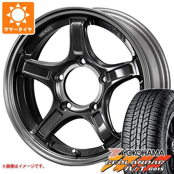最安値 ジムニーシエラ Jb74w専用 サマータイヤ ヨコハマ ジオランダー A T G015 P235 70r16 104t アウトライン ホワイトレター Ssr ディバイド X03j 5 5 16 即納特典付き Imbaraga Org