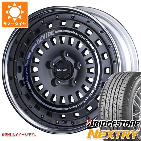 今月限定 特別大特価 サマータイヤ 165 50r16 75v ブリヂストン ネクストリー Ssr ディバイド クロスバッハ 5 5 16 楽天市場 Www Gardencollege Cl