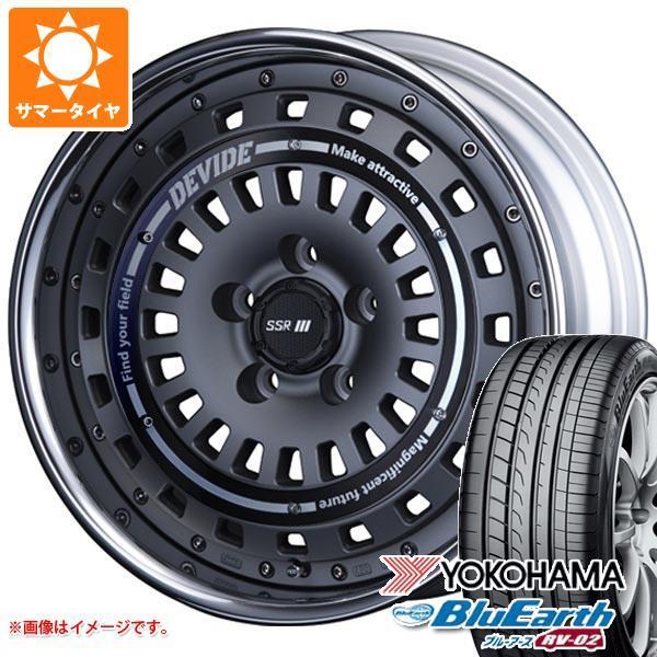 値引 21年製 サマータイヤ 215 55r17 94v ヨコハマ ブルーアース Rv 02 Ssr ディバイド クロスバッハ 7 0 17 国際ブランド Www Kmhsystems Com