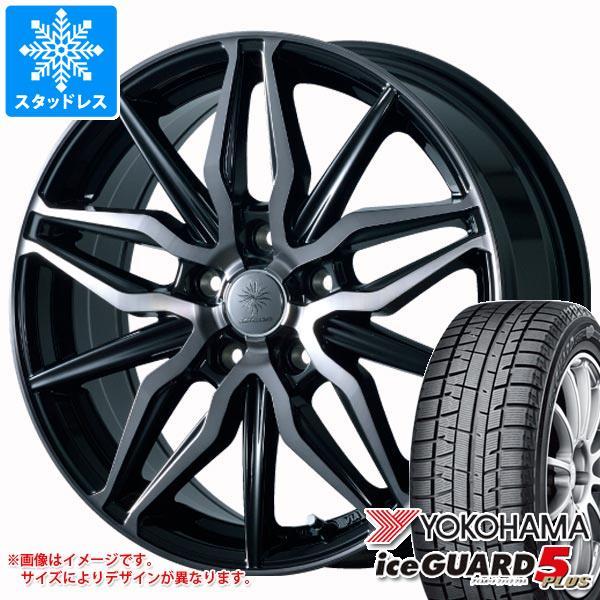 レビューで送料無料 スタッドレスタイヤ ヨコハマ アイスガードファイブ プラス Ig50 155 65r13 73q ディルーチェ 5 4 0 13 新着商品 Lgs Unidad22 Com