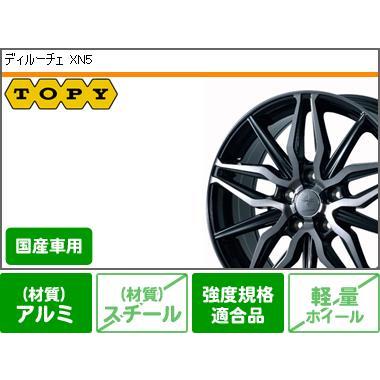 正規品 スタッドレスタイヤ ダンロップ ウインターマックス03 Wm03 195 60r16 q ディルーチェ 5 6 5 16 最終値下げ Saleinzucca It