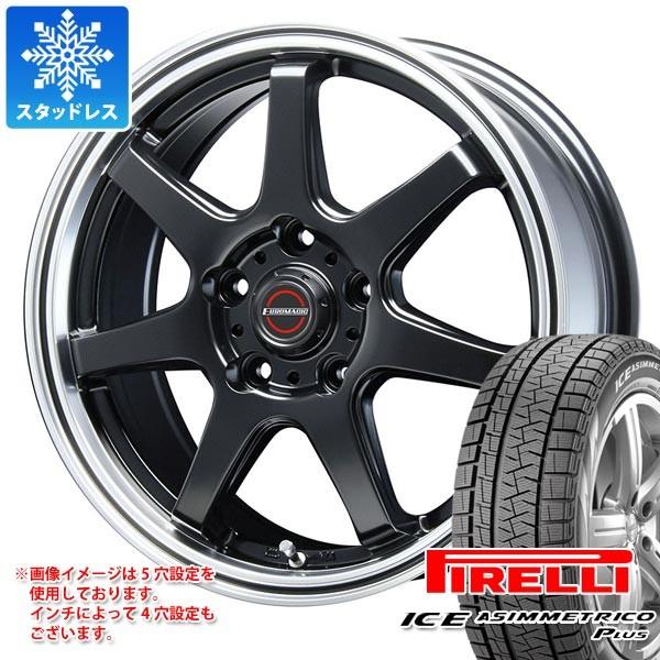 50 Off 年製 スタッドレスタイヤ ピレリ アイスアシンメトリコ プラス 225 45r18 95q Xl ブレスト ユーロマジック タイプ S 07 8 5 18 Ests07 294 タイヤマックス 通販 Yahoo ショッピング レビューで送料無料 Tratabrasil Org Br