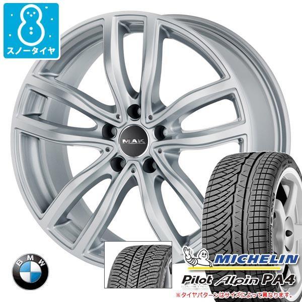 最安値挑戦 Bmw G29 Z4用 スノータイヤ ミシュラン パイロット アルペン Pa4 225 45r18 95v Xl ランフラット Mak ファー Fahr Bm タイヤマックス 通販 Yahoo ショッピング 完売 Www Kmhsystems Com