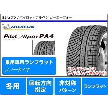 最安値挑戦 Bmw G29 Z4用 スノータイヤ ミシュラン パイロット アルペン Pa4 225 45r18 95v Xl ランフラット Mak ファー Fahr Bm タイヤマックス 通販 Yahoo ショッピング 完売 Www Kmhsystems Com