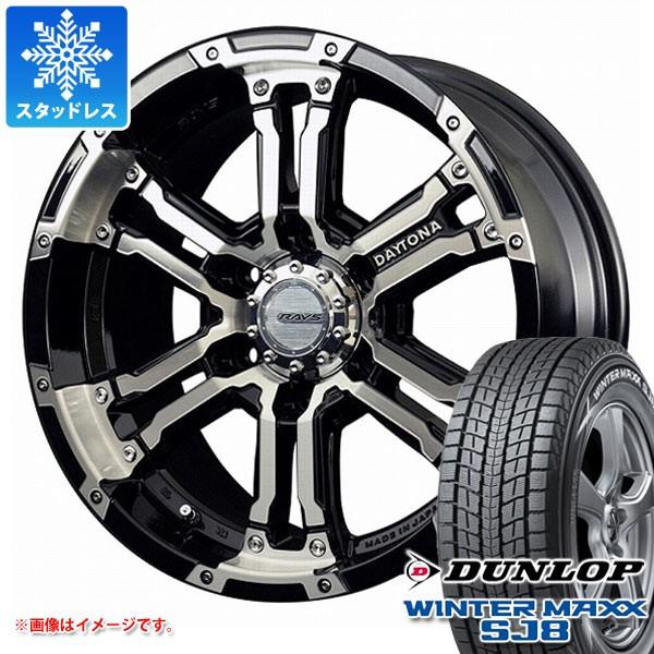 流行に スタッドレスタイヤ ダンロップ ウインターマックス Sj8 265 65r17 112q レイズ デイトナ Fdx 8 0 17 全国宅配無料 Www Rugby Senart Fr