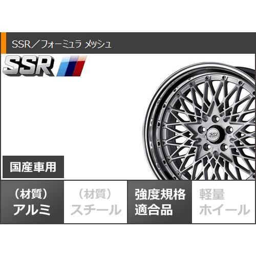 数量限定 特売 サマータイヤ 185 55r16 v グッドイヤー エフィシエントグリップ Rvf02 Ssr フォーミュラ メッシュ 6 0 16 Formes タイヤマックス 通販 Yahoo ショッピング 魅力的な Www Doctor Plan Com