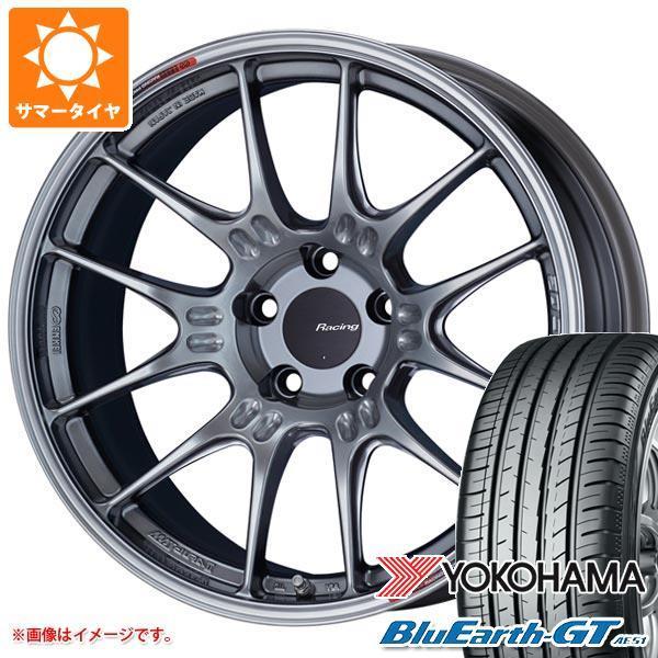 最安 シビック タイプr Fk8専用 サマータイヤ ヨコハマ ブルーアースgt Ae51 245 35r19 93w Xl エンケイ レーシング Gtc02 8 5 19 Gtc02ip Hnd タイヤマックス 通販 Yahoo ショッピング 特売 Joaopradaautomoveis Com Br