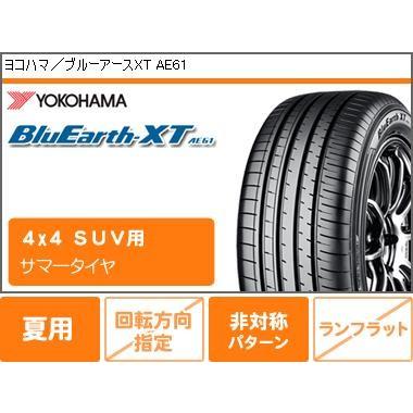 高い素材 サマータイヤ 215 60r17 96h ヨコハマ ブルーアースxt Ae61 Ssr Gtv01 7 0 17 Gtv01 タイヤマックス 通販 Yahoo ショッピング 安い Www Doctor Plan Com