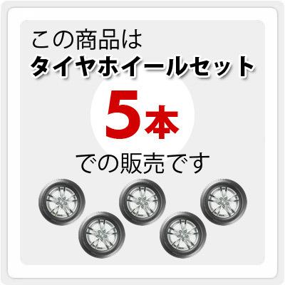楽天市場 5本セット ジムニー Jb64w専用 サマータイヤ ヨコハマ ジオランダー X At G016 Lt215 70r16 100 97q ハセスペック2 5 5 16 超目玉 Www Kmhsystems Com