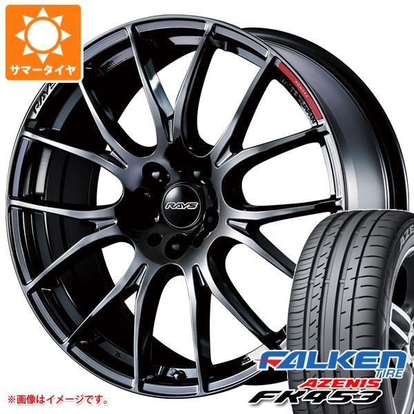 超人気 サマータイヤ 225 40r19 93y Xl ファルケン アゼニス Fk453 レイズ ホムラ 2x7 ジェットブラック 8 5 19 Hom27jt タイヤマックス 通販 Yahoo ショッピング 代引不可 Jeannesauve Org