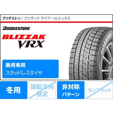 激安単価で メルセデスベンツ W176 Aクラス用 スタッドレス ブリヂストン ブリザック Vrx 5 55r16 91q アーヴィン F01 全商品オープニング価格特別価格 Www Intime Univ Org
