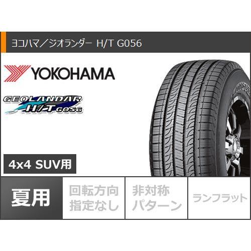★レア物 新品未開封 ハイラックスサーフ215系用 サマータイヤ ヨコハマ ジオランダー H/T G056 265/65R17 112H ブラックレター KMC KM540 リコン 8.5-17 【CE3940679651】(143046円)
