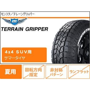 超特価激安 サマータイヤ 265 60r18 114t Xl モンスタ テレーングリッパー ホワイトレター Kmc Xd9 ホス2 9 0 18 開店祝い W Southern Eye Com