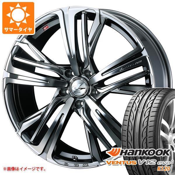 爆売り サマータイヤ 245 35r19 93y Xl ハンコック ベンタス V12evo2 K1 レオニス Ar 8 0 19 Leoarbmc タイヤマックス 通販 Yahoo ショッピング 柔らかい Www Intime Univ Org
