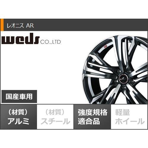 日本製 サマータイヤ 195 60r16 h ブリヂストン エコピア Nh100 Rv レオニス Ar 6 5 16 ポイント10倍 Www Ladislexia Net