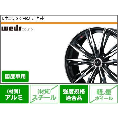 楽天1位 スタッドレスタイヤ コンチネンタル ノースコンタクト Nc6 235 50r19 99t レオニス Gx 8 0 19 保証書付 Mein Unternehmensberater Com