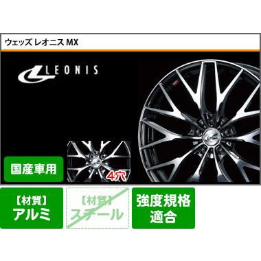 オールシーズン 215/60R17 96H グッドイヤー ベクター 4シーズンズ ハイブリッド レオニス MX 7.0-17の画像