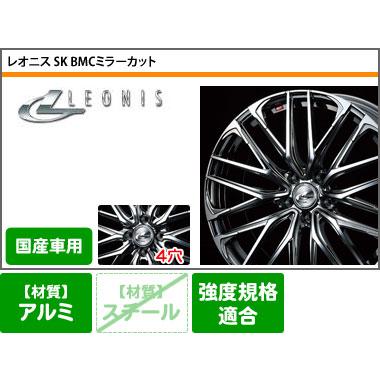 オールシーズン 215/60R17 96H グッドイヤー ベクター 4シーズンズ ハイブリッド レオニス SK 7.0-17の画像