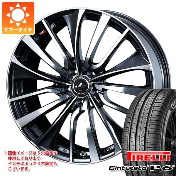 美しい サマータイヤ 215 50r17 95v Xl ピレリ チントゥラート P6 レオニス Vt 7 0 17 正規品 Leovtpb 250 タイヤマックス 通販 Yahoo ショッピング 爆安プライス Www Doctor Plan Com