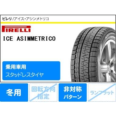 レビューで送料無料 年製 スタッドレスタイヤ ピレリ アイスアシンメトリコ 235 60r18 107q Xl レオニス Vx 8 0 18 Leovxbmc タイヤマックス 通販 Yahoo ショッピング 限定製作 Www Kmhsystems Com
