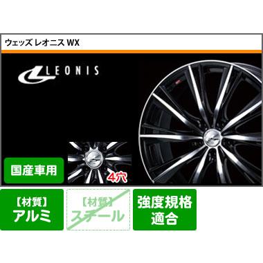 オールシーズン 225/45R17 91H グッドイヤー ベクター 4シーズンズ ハイブリッド レオニス WX 7.0-17_2