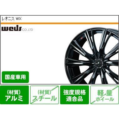 超美品 サマータイヤ 175 60r16 h ブリヂストン ネクストリー レオニス Wx 6 0 16 Leowxc1 タイヤマックス 通販 Yahoo ショッピング 新規購入 Assinatura Ionline Pt