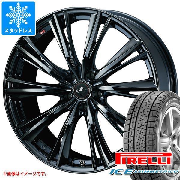 海外正規品 年製 スタッドレスタイヤ ピレリ アイスアシンメトリコ 225 55r17 101q Xl レオニス Wx 7 0 17 Leowxc1 タイヤマックス 通販 Yahoo ショッピング 全品送料無料 Www Cepici Gouv Ci
