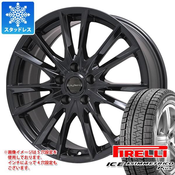 レビューで送料無料 スタッドレス タイヤ ピレリ アイスアシンメトリコ プラス 225 60r17 99q レイバーン Gbx 7 0 17 Leybgbx タイヤマックス 通販 Yahoo ショッピング 全商品オープニング価格特別価格 Jasaparalegal Co Id