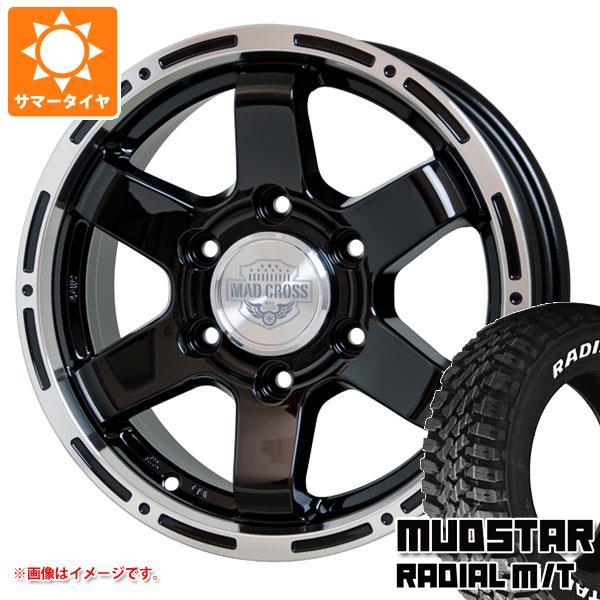 ハイエース 200系用 サマータイヤ マッドスター ラジアル M/T 195/80R15 107/105N ホワイトレター マッドクロス MC-76 6.0-15