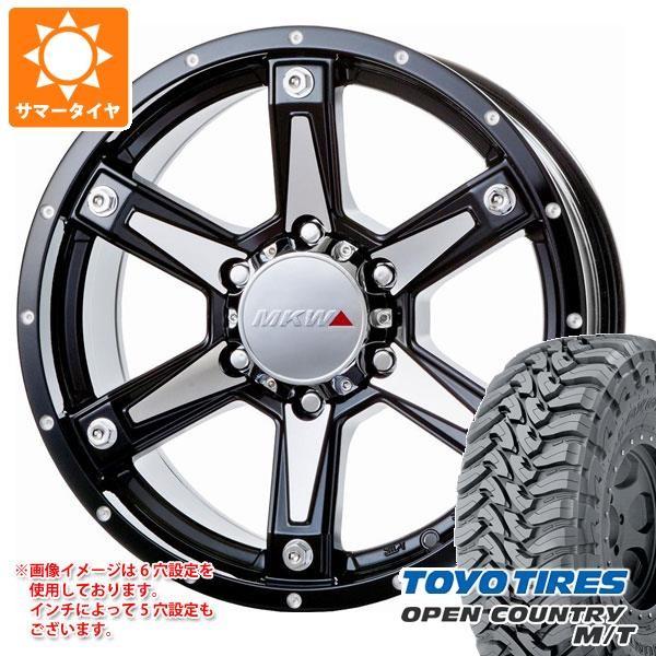 全商品オープニング価格特別価格 サマータイヤ 265 70r17 121 118p トーヨー オープンカントリー M T ブラックレター Mkw Mk 56 8 0 17 限定価格セール Loopbiketours Com