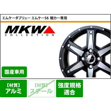 オールシーズン 165/60R15 77H グッドイヤー ベクター 4シーズンズ ハイブリッド MKW MK-56 4.5-15の画像